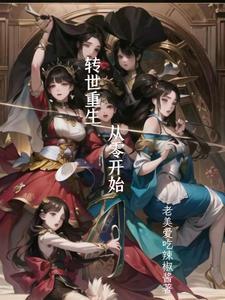 神医毒妃要翻天全文免费阅读