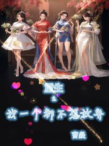 神医狂妃逆翻天 十六