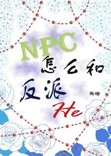 超前点播在线改命TXT