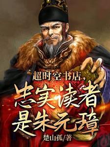 超前点播在线改命格格党