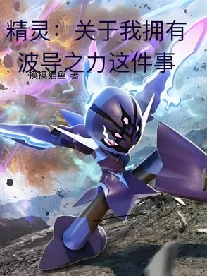 从都市到宇宙最强无错