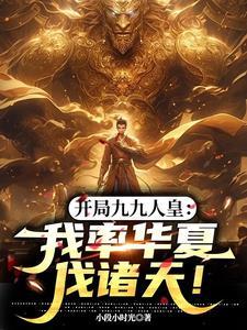 龙神战婿
