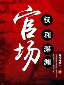 龙神战婿免费观看全集