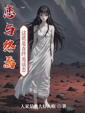 龙神战争