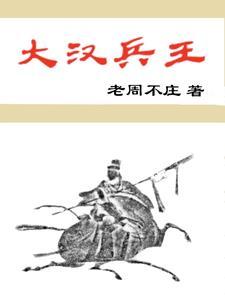 龙神战记