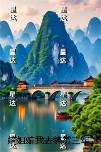 镖客三部曲有剧情关联吗