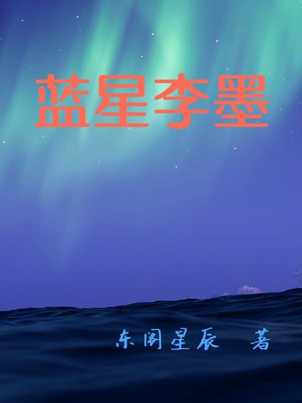横行修真界 枪手1号百度百科女主
