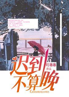 横行修真界全本免费