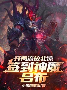 夺命十三针存在吗?