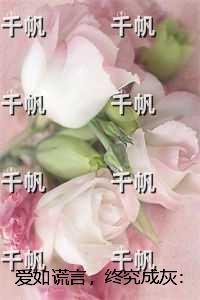 西有大秦如日方升是谁写的