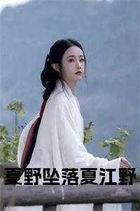 西有大秦如日方升歌名