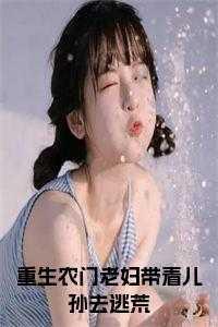 西有大秦如日方升秦寿