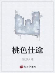 本宫独得偏宠青丝叹