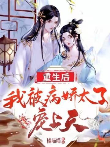 心动研究计划 苏钱钱最新章节免费阅读