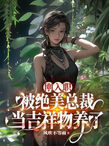 武神经长什么样