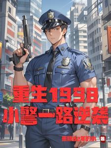 夏星岚慕凌风