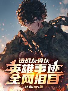 穿越天龙八部开始当曹贼