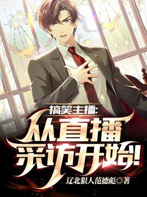 悟性逆天我在诸天创法传道笔趣阁
