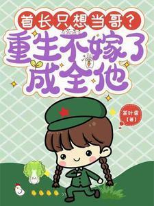 风花剑雪月刀女主