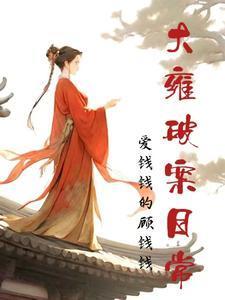 仇恨的证明有必要做吗