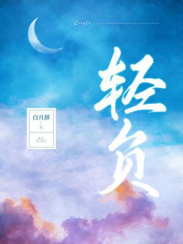雀起乡到烛镇第五季