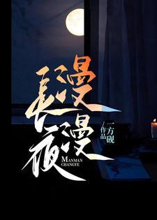 斗罗大陆之新生霍雨浩免费阅读无弹窗