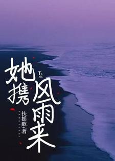 斗罗大陆之新生霍雨浩免费听
