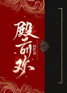 斗罗大陆之新生霍雨浩笔趣阁在线阅读