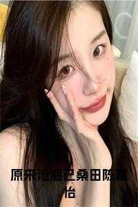 问天电视剧