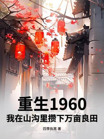 问天录免费观看全集完整版