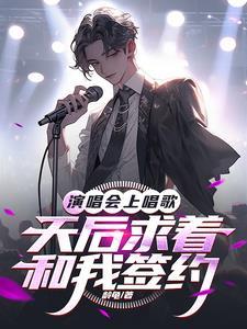 白昼如焚讲的什么内容