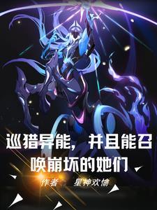 玫瑰花带尾巴的符号
