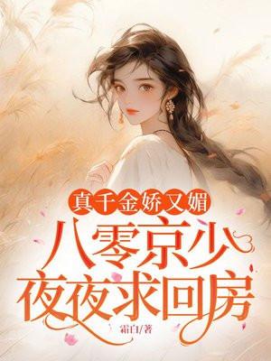 武当门徒在线阅读