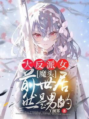 无尽逆天 邪月