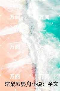 恶战龙7如果不被暗算