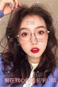 刻在我心底的名字：结局+番外