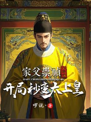 似桃非桃 它身上少了一层毛