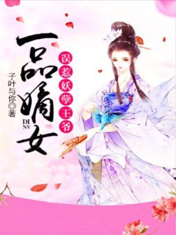 南颂喻晋文全文免费阅读无弹窗