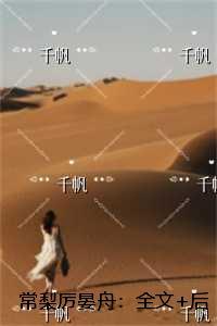 遁一乐队