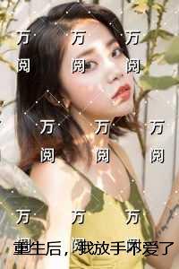 遁一和斩我哪个高
