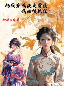 大道混沌魔神力量纣王