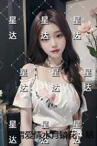 秦时明月之逍遥仙