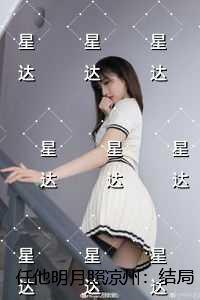至尊逍遥仙