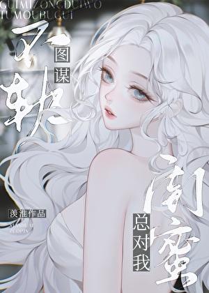 小桃花的功效与作用及食用方法