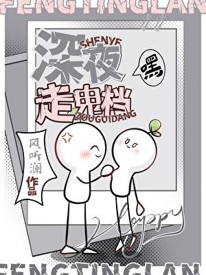 小桃花运和大桃花运是啥意思?