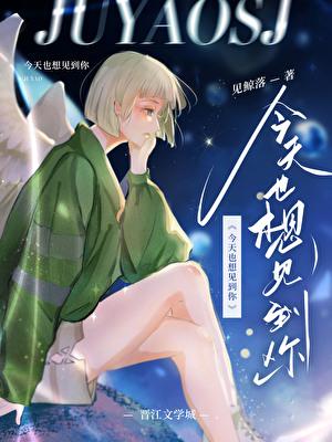 天尊归来