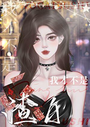 天尊重生