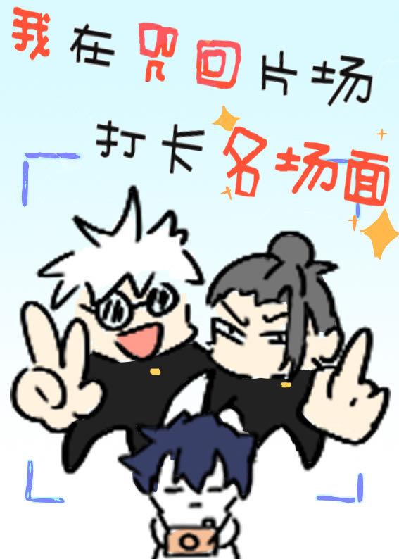 护花小天医文学迷