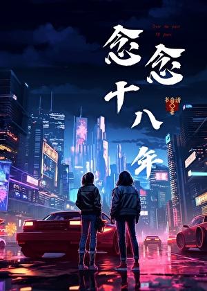 无人区之王和荒野之王区别