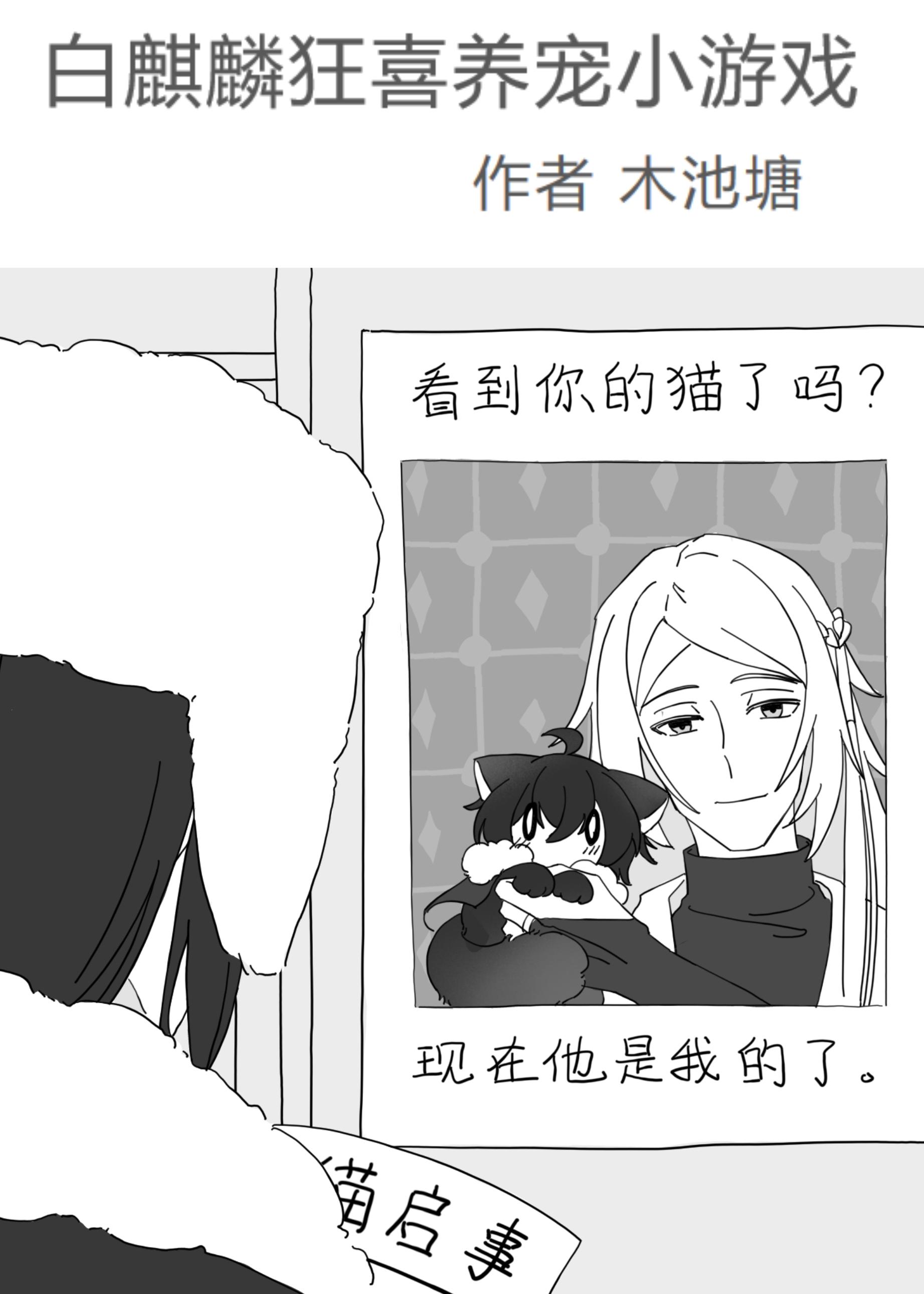 尔国临格TXT